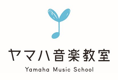 ヤマハ音楽教室