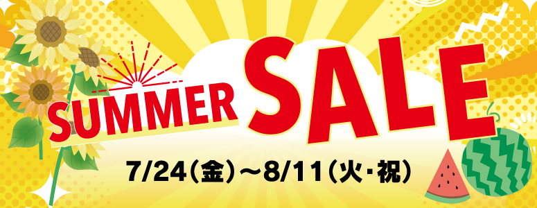 WW202607summersale